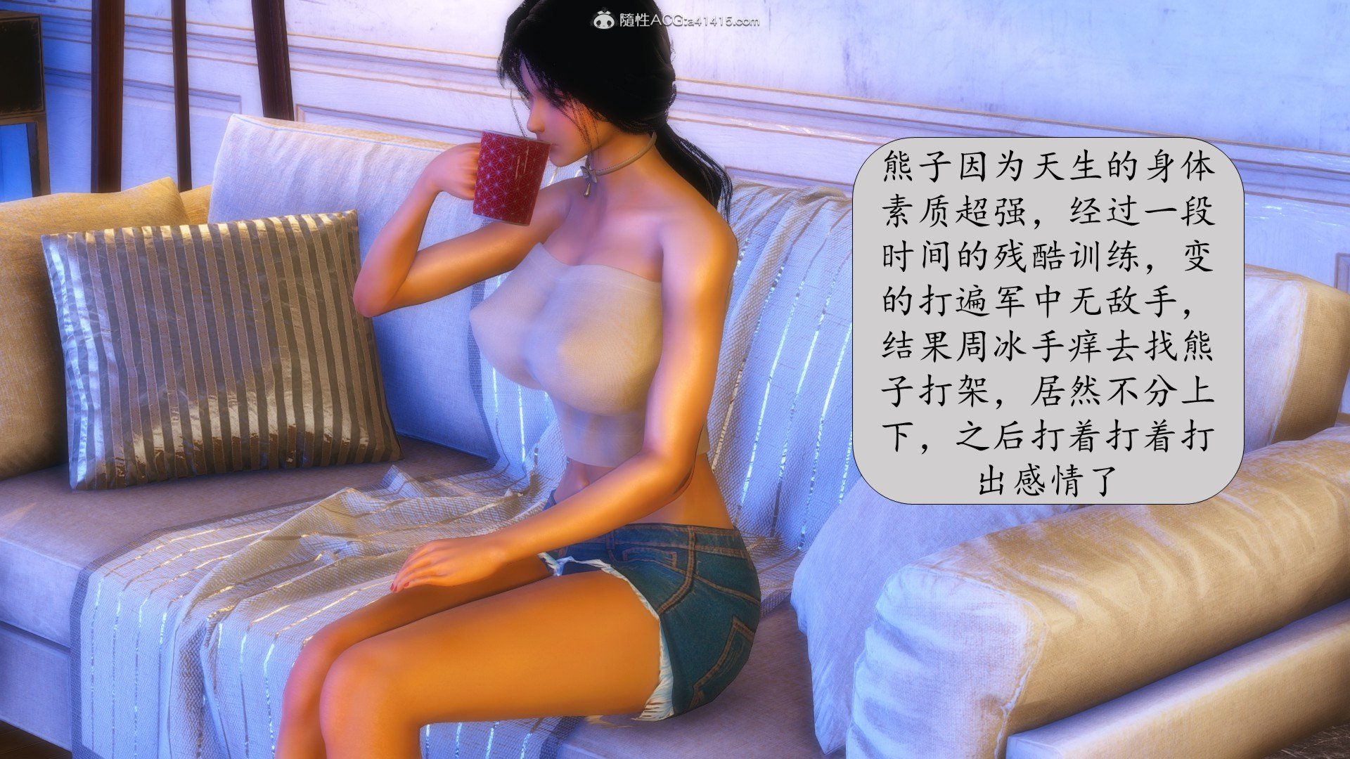 催眠眼鏡 韩漫无遮挡 - 阅读 第二章兄弟的女人 25