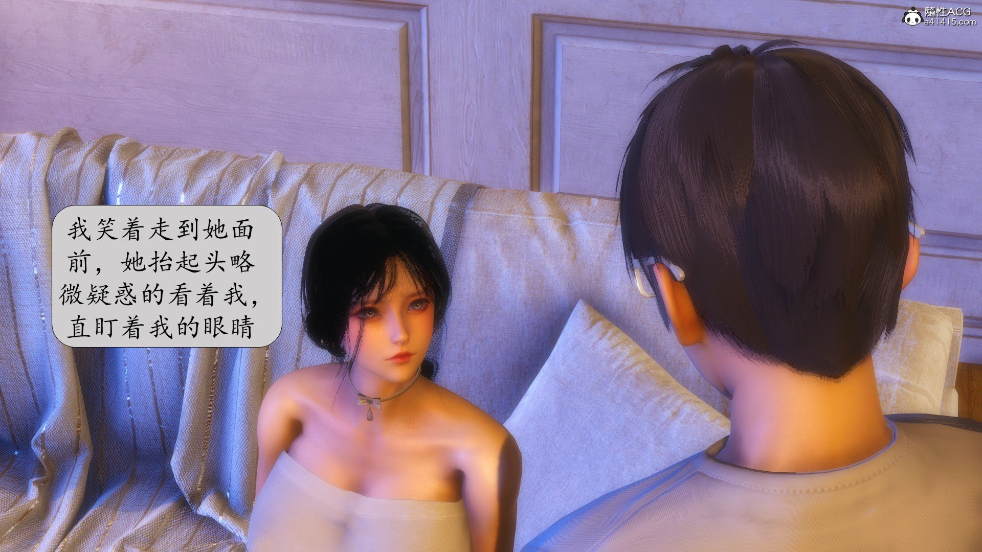 催眠眼鏡 韩漫无遮挡 - 阅读 第二章兄弟的女人 30