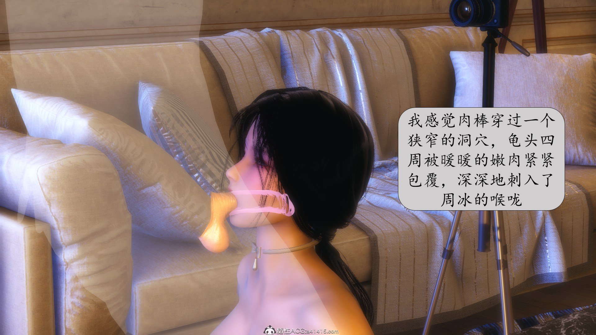 韩漫《催眠眼镜》第二章兄弟的女人 全集在线阅读 110