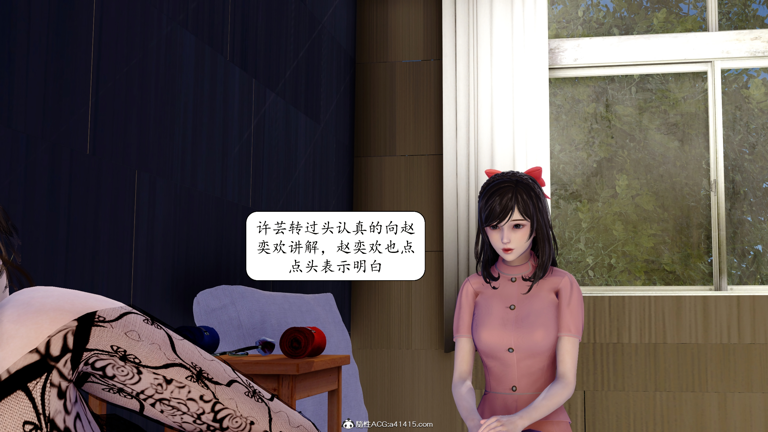 催眠眼鏡 韩漫无遮挡 - 阅读 第四章特别检查 117