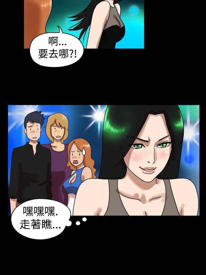 韩国污漫画 17種性幻想第一季 第20话 9