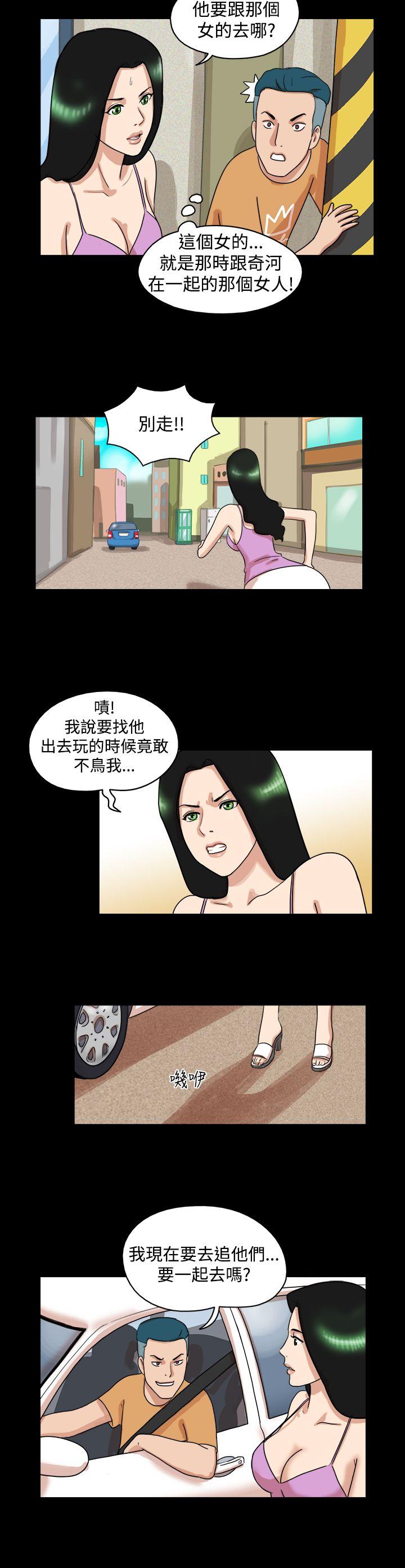 韩国污漫画 17種性幻想第一季 第29话 3