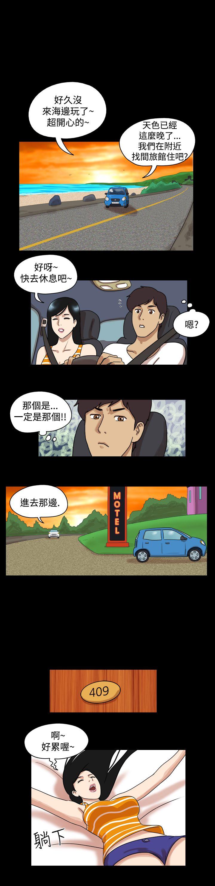 韩国污漫画 17種性幻想第一季 第29话 6