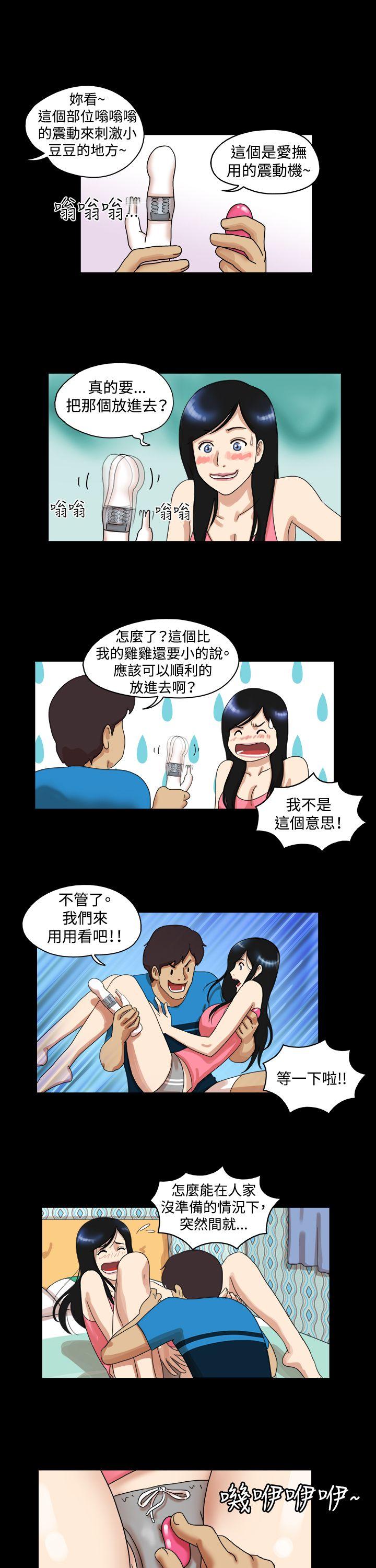 韩国污漫画 17種性幻想第一季 第30话 7