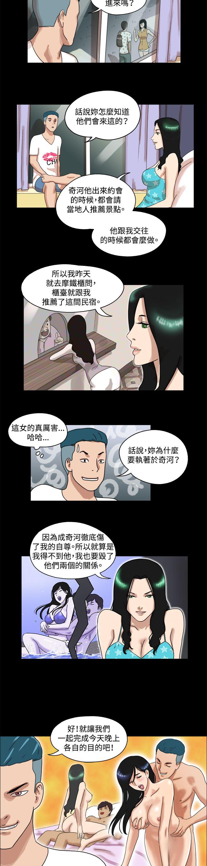 韩国污漫画 17種性幻想第一季 第33话 2