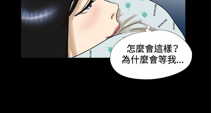 韩国污漫画 17種性幻想第一季 最终话 3