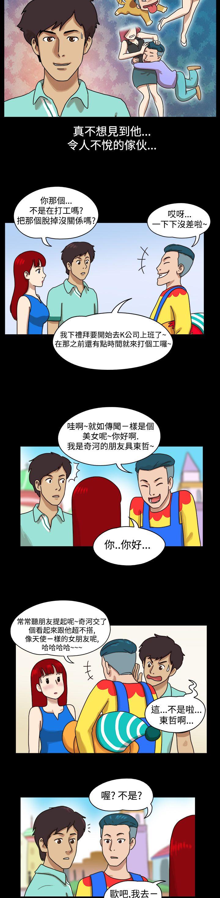 韩国污漫画 17種性幻想第一季 第8话 2