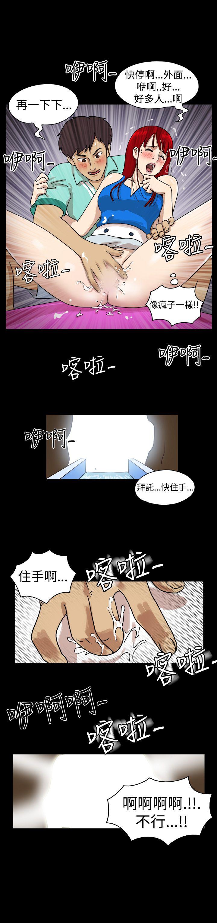 韩国污漫画 17種性幻想第一季 第8话 9