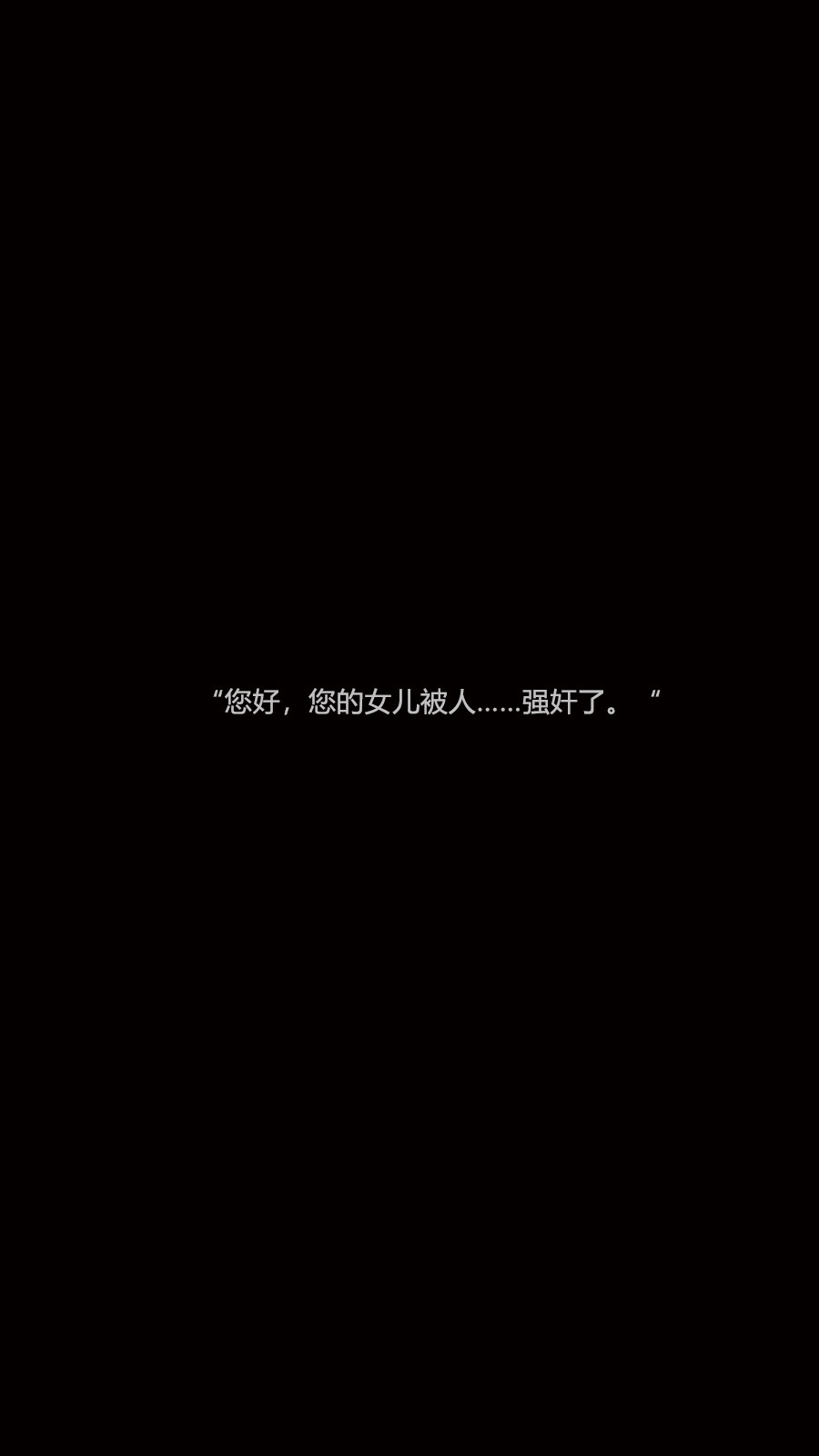 韩漫《绝望之家》第一部11回傢 全集在线阅读 33