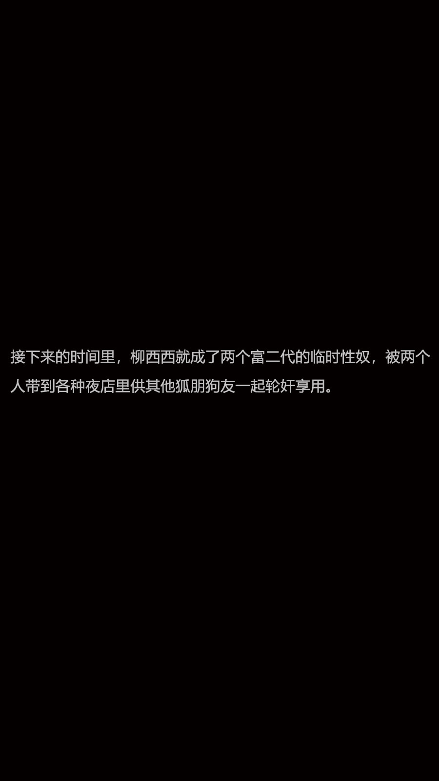 韩漫《绝望之家》第一部16監禁 全集在线阅读 10