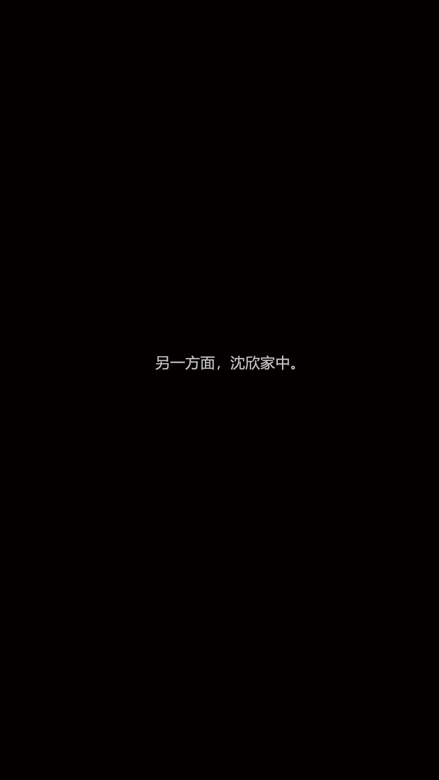 韩漫《绝望之家》第一部19團聚【第一季完結】 全集在线阅读 2