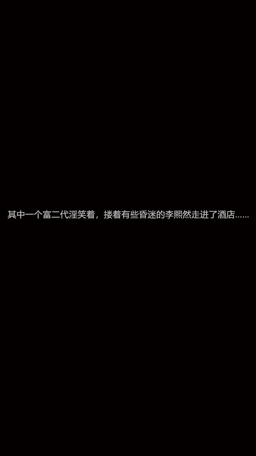 韩漫《绝望之家》第一部02誘騙 全集在线阅读 14