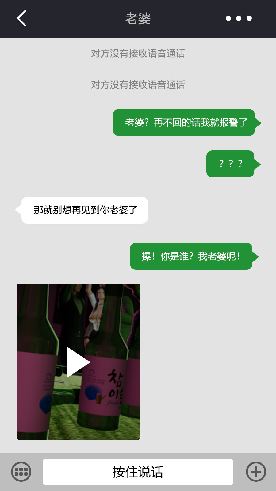 绝望之家  第一部04信息 漫画图片23.jpg