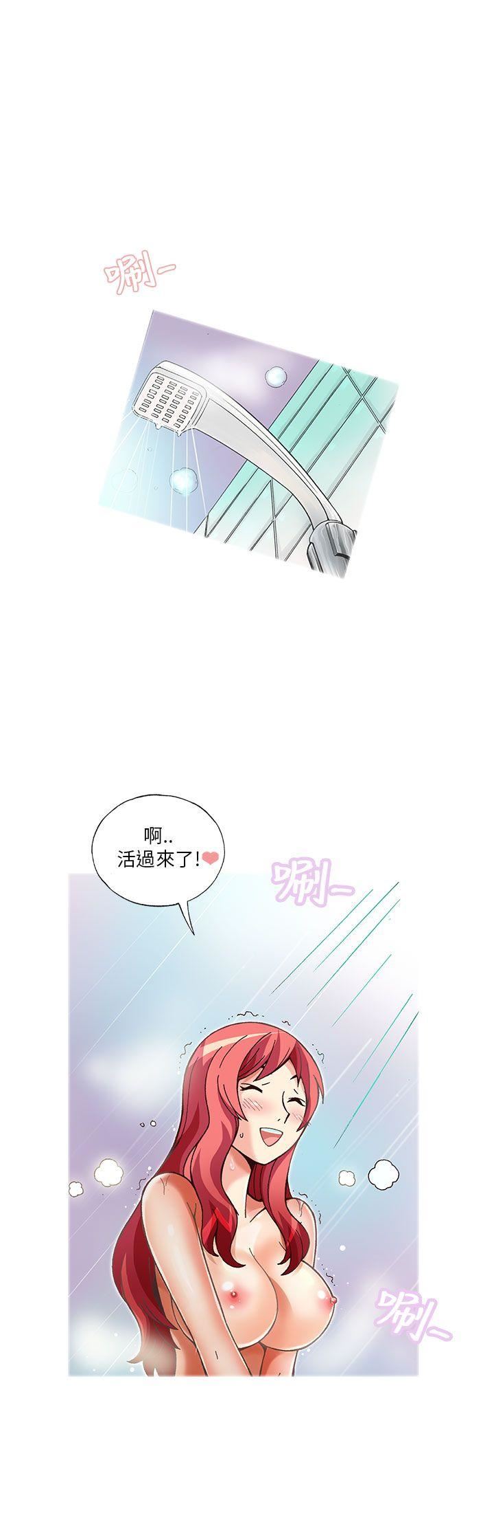 抱歉姐是变态  第10话 漫画图片16.jpg