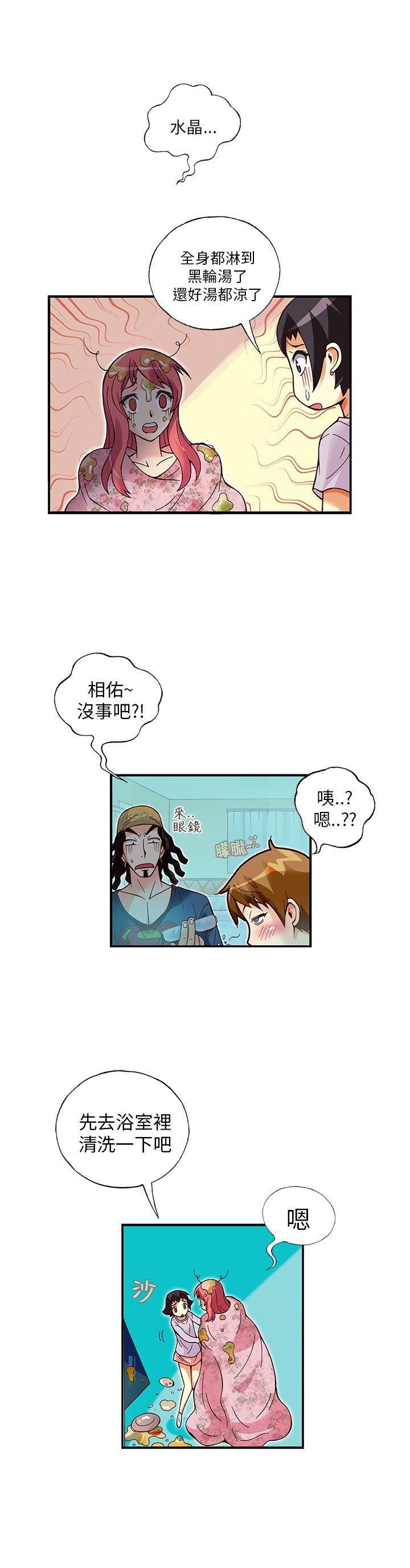 韩国污漫画 抱歉姐是變態 第13话 17