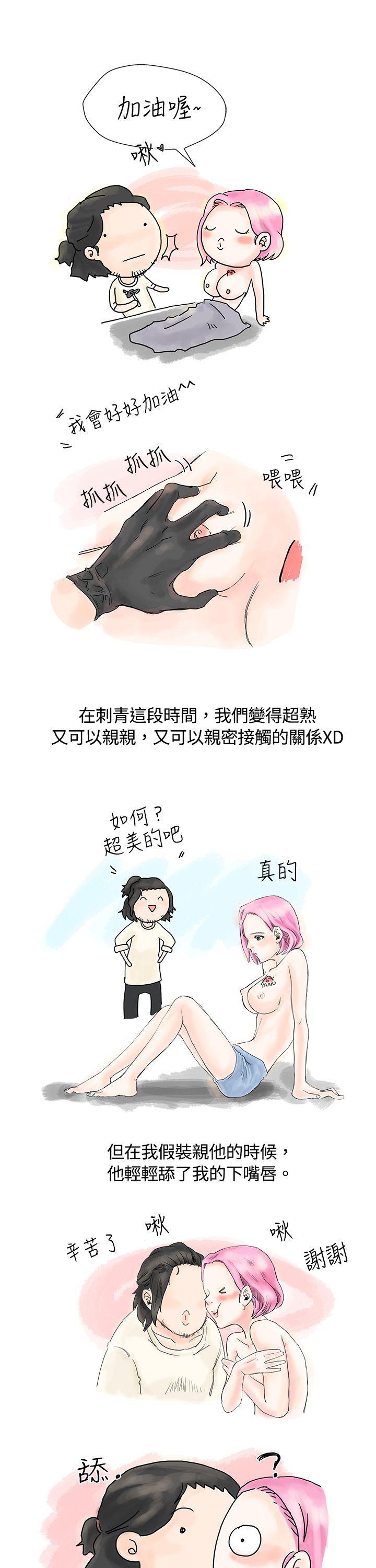 秘密Story  爱的刺青(上) 漫画图片9.jpg