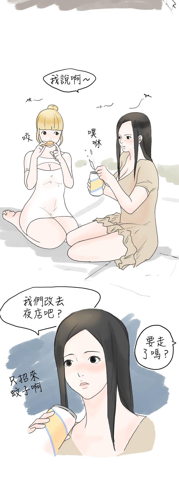 秘密Story  狎鸥亭汉江公园钓男人（上） 漫画图片6.jpg