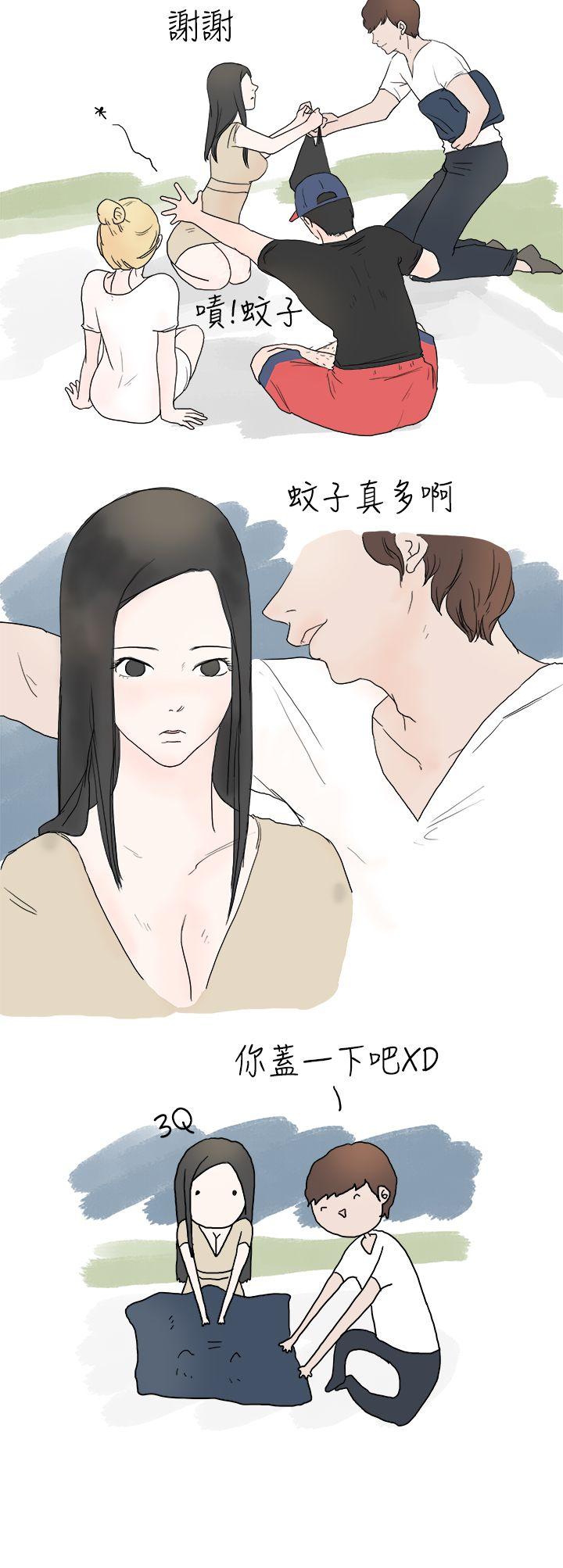 韩国污漫画 秘密Story 狎鸥亭汉江公园钓男人（上） 8