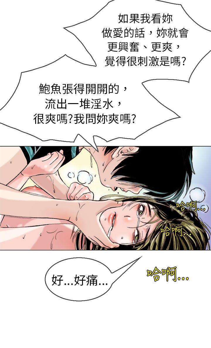 秘密Story  认识的姐姐(13) 漫画图片8.jpg