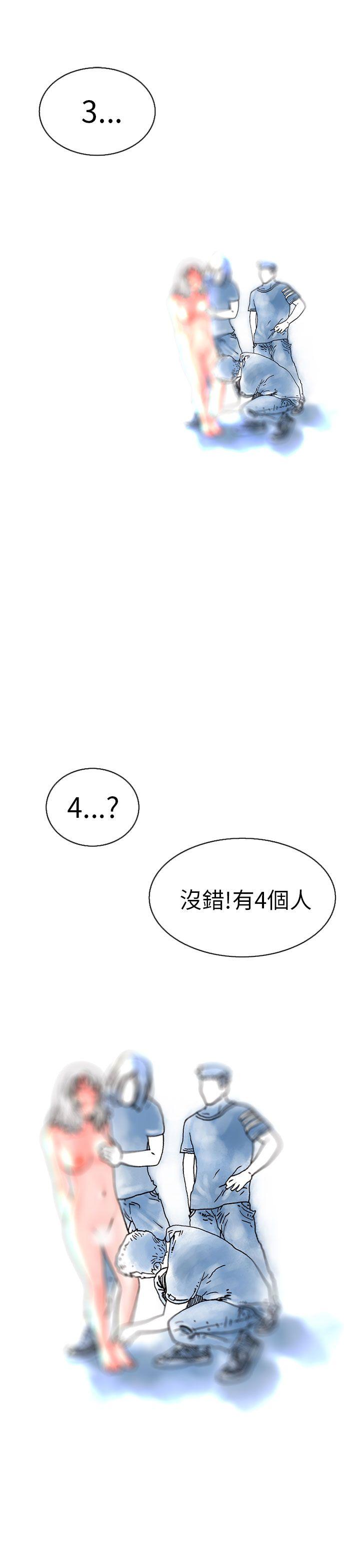 秘密Story  认识的姐姐(13) 漫画图片13.jpg