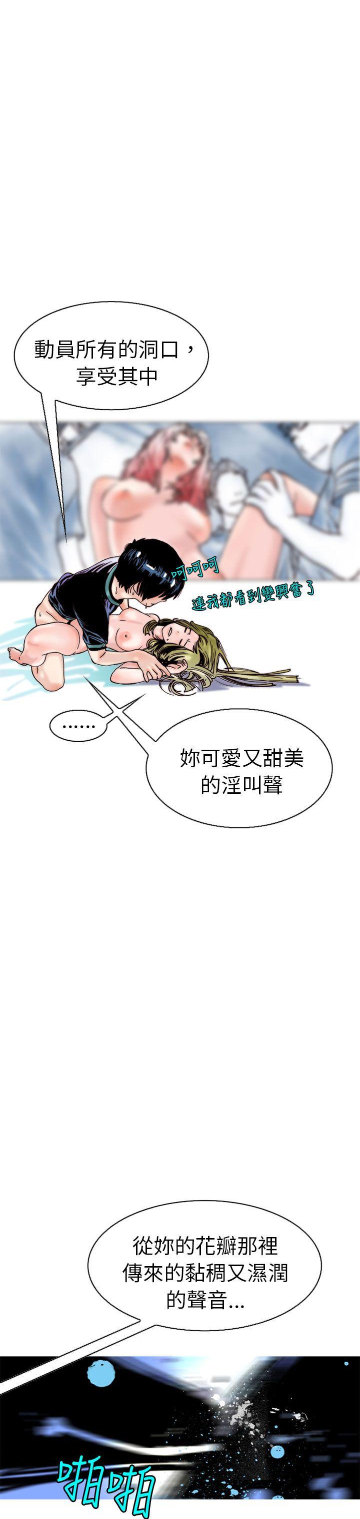 秘密Story  认识的姐姐(13) 漫画图片15.jpg