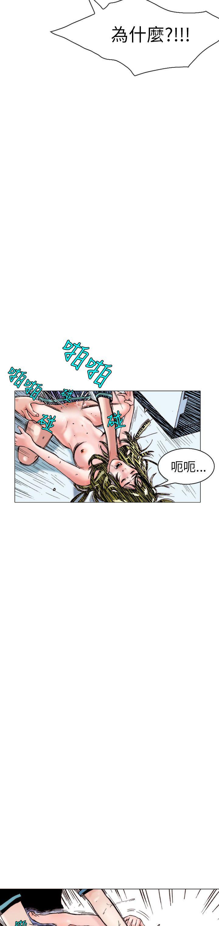 韩国污漫画 秘密Story 认识的姐姐(13) 20