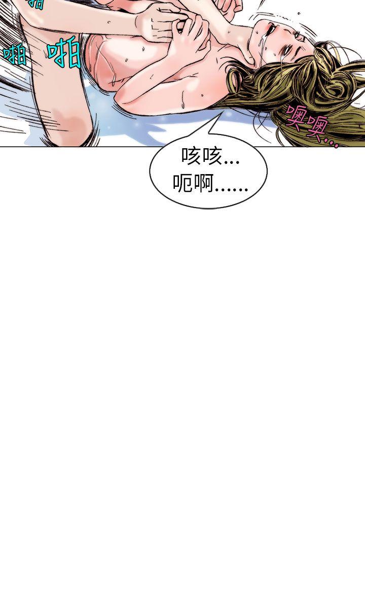 韩国污漫画 秘密Story 认识的姐姐(13) 21