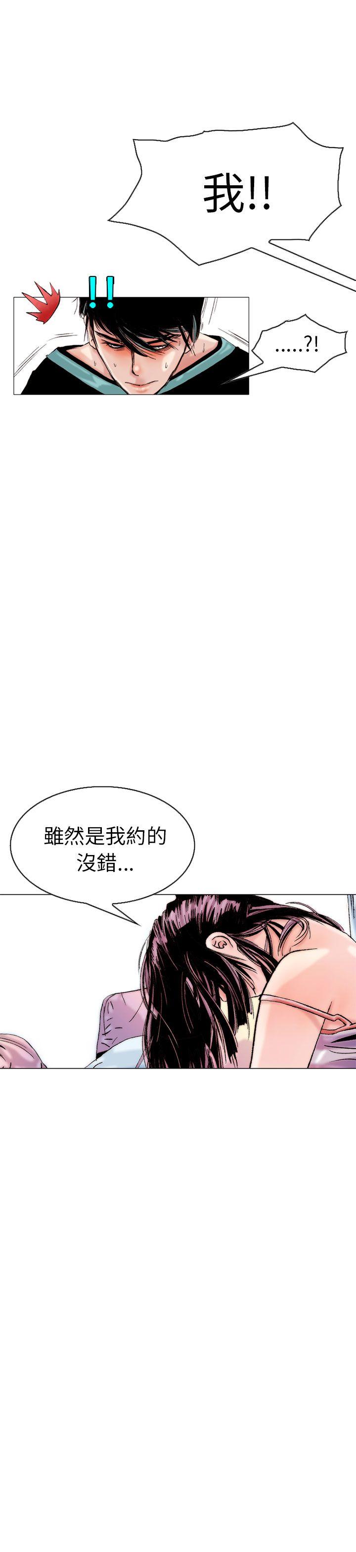 秘密Story  认识的姐姐(13) 漫画图片22.jpg