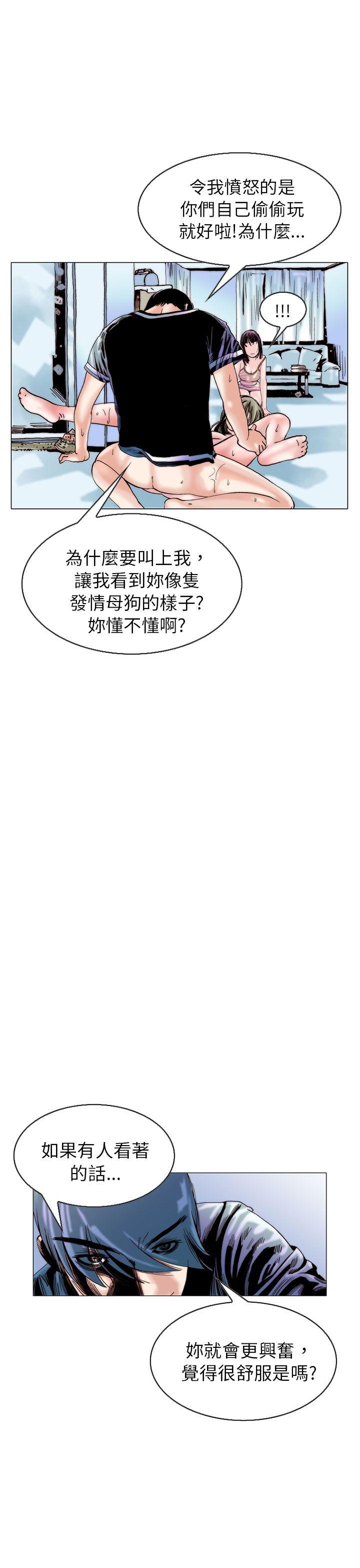 韩国污漫画 秘密Story 认识的姐姐(14) 5