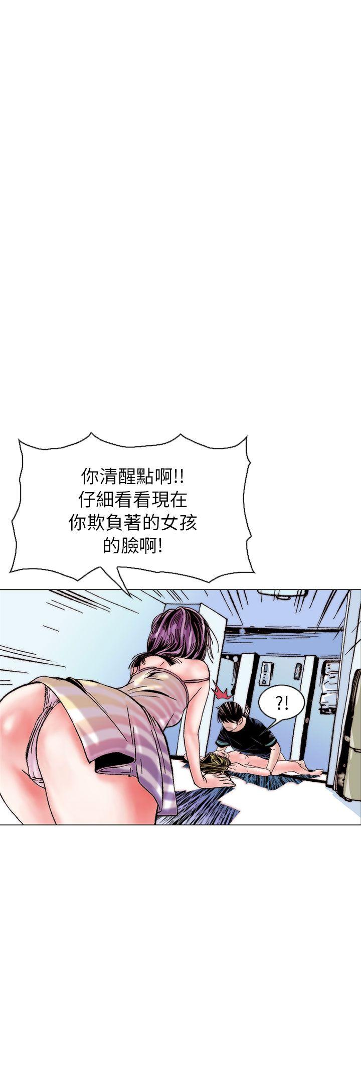 韩国污漫画 秘密Story 认识的姐姐(14) 8