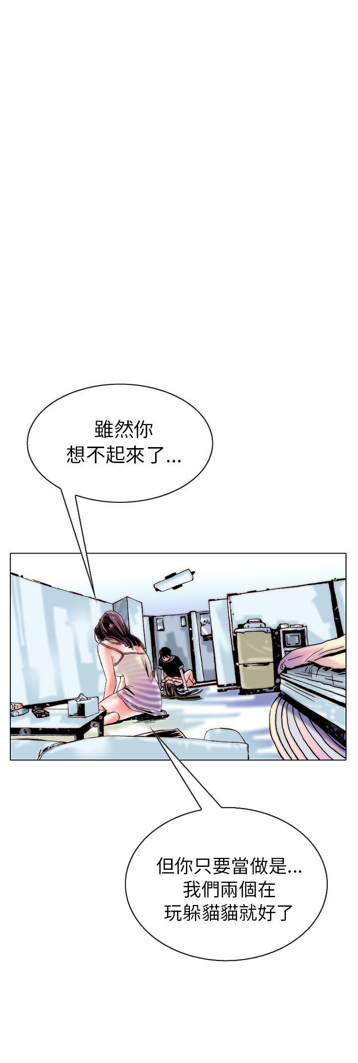 韩国污漫画 秘密Story 认识的姐姐(14) 16