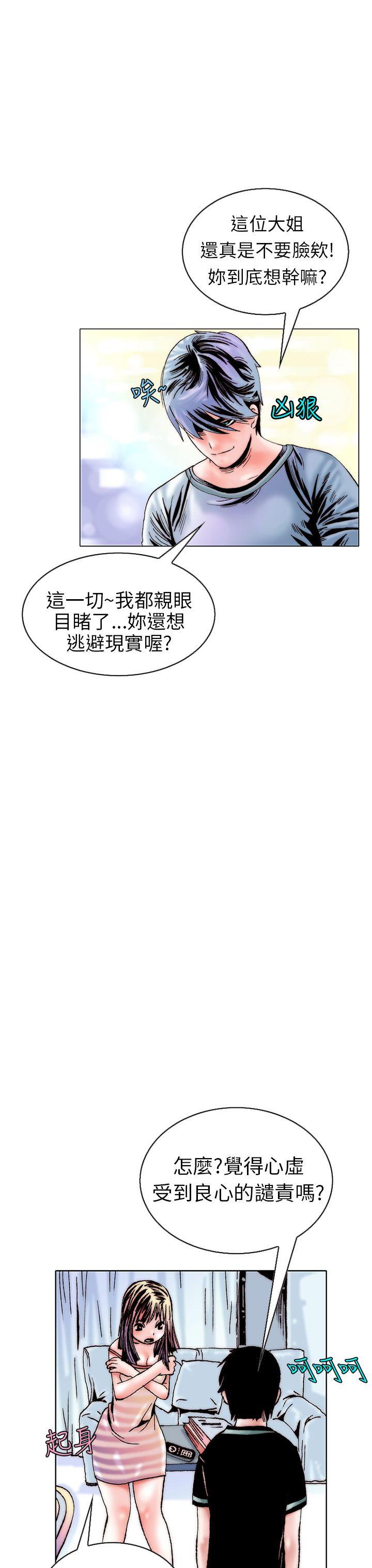 秘密Story  认识的姐姐(15) 漫画图片3.jpg