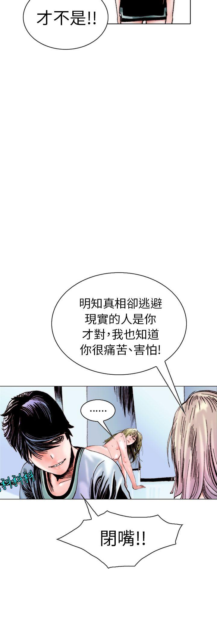 秘密Story  认识的姐姐(15) 漫画图片4.jpg