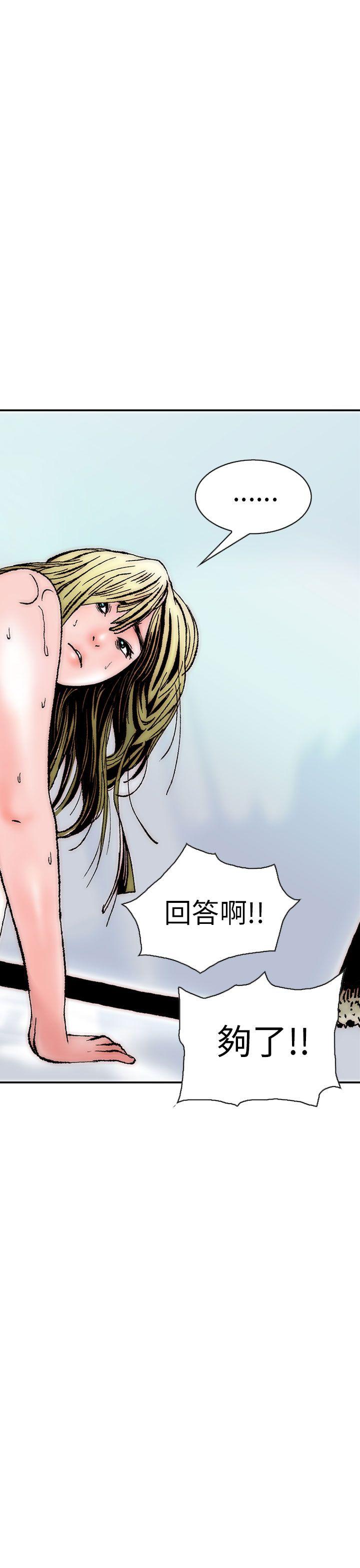 秘密Story  认识的姐姐(15) 漫画图片5.jpg