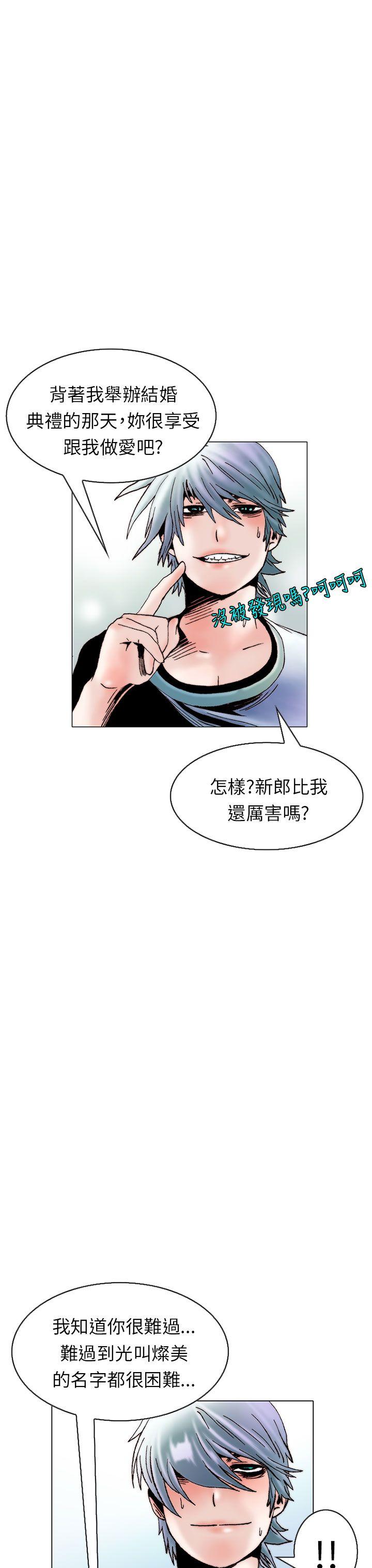 韩国污漫画 秘密Story 认识的姐姐(15) 7