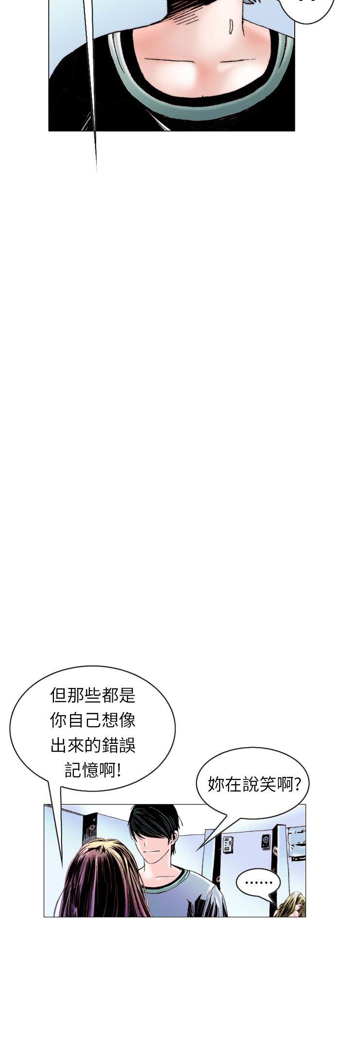 秘密Story  认识的姐姐(15) 漫画图片8.jpg