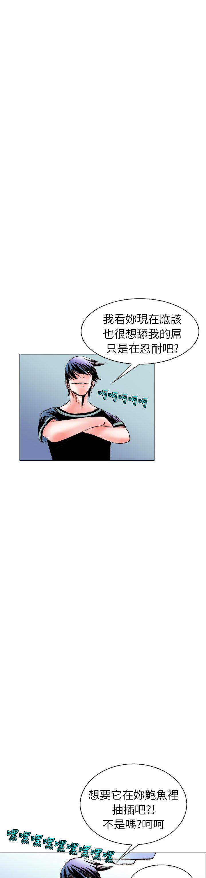 秘密Story  认识的姐姐(15) 漫画图片10.jpg