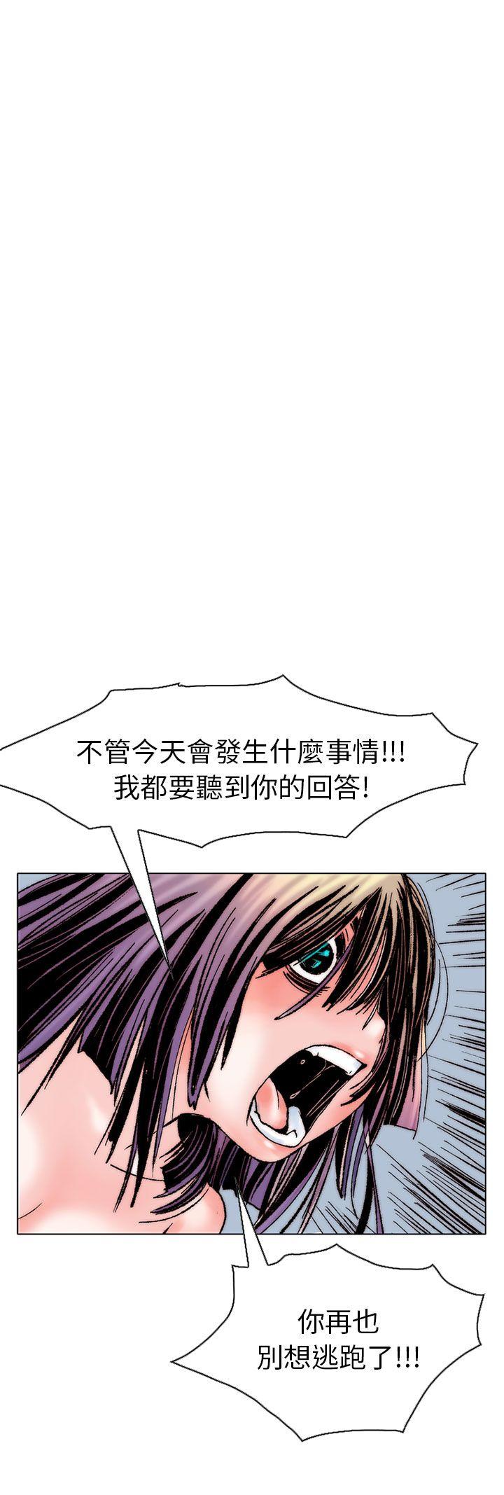 韩国污漫画 秘密Story 认识的姐姐(15) 12