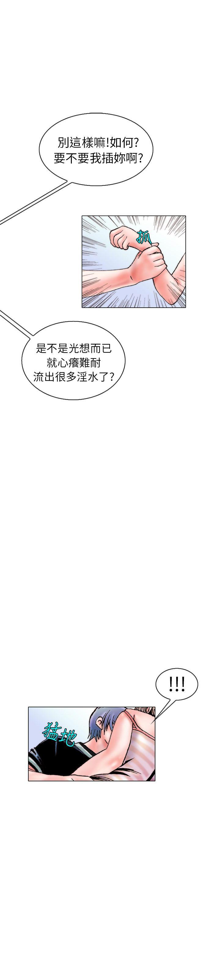 秘密Story  认识的姐姐(15) 漫画图片17.jpg