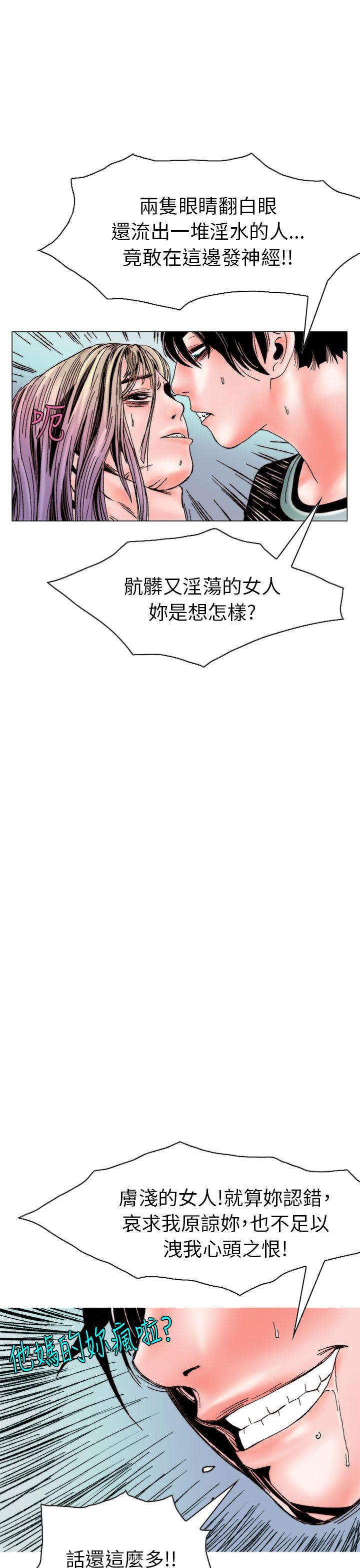 秘密Story  认识的姐姐(15) 漫画图片22.jpg