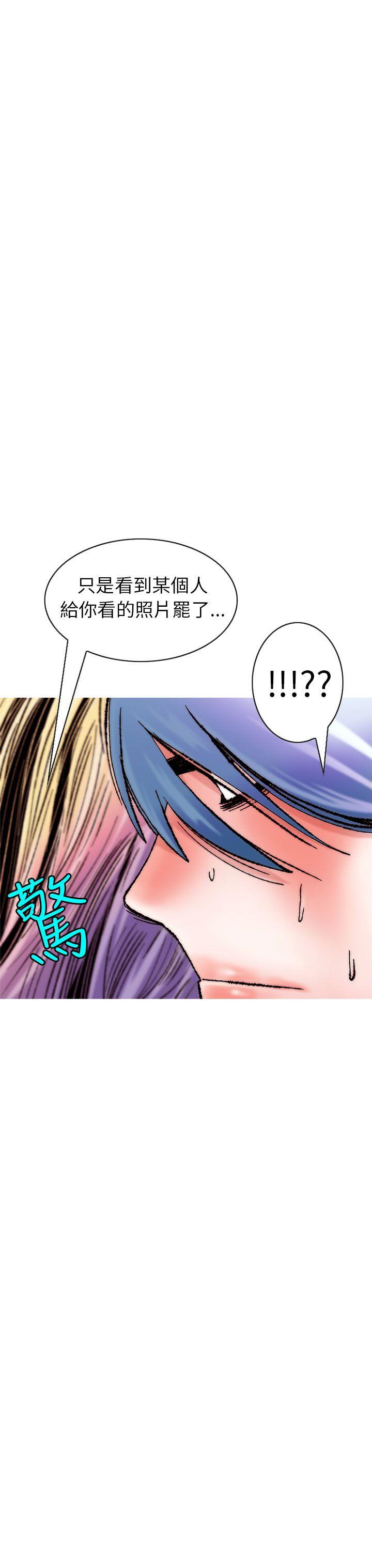 韩国污漫画 秘密Story 认识的姐姐(15) 25