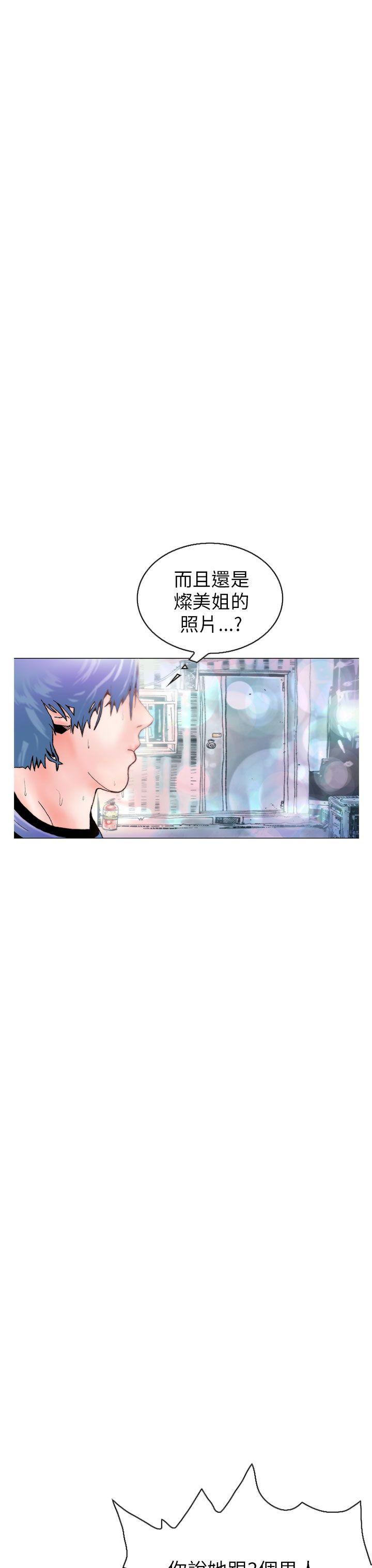 秘密Story  认识的姐姐(16) 漫画图片3.jpg