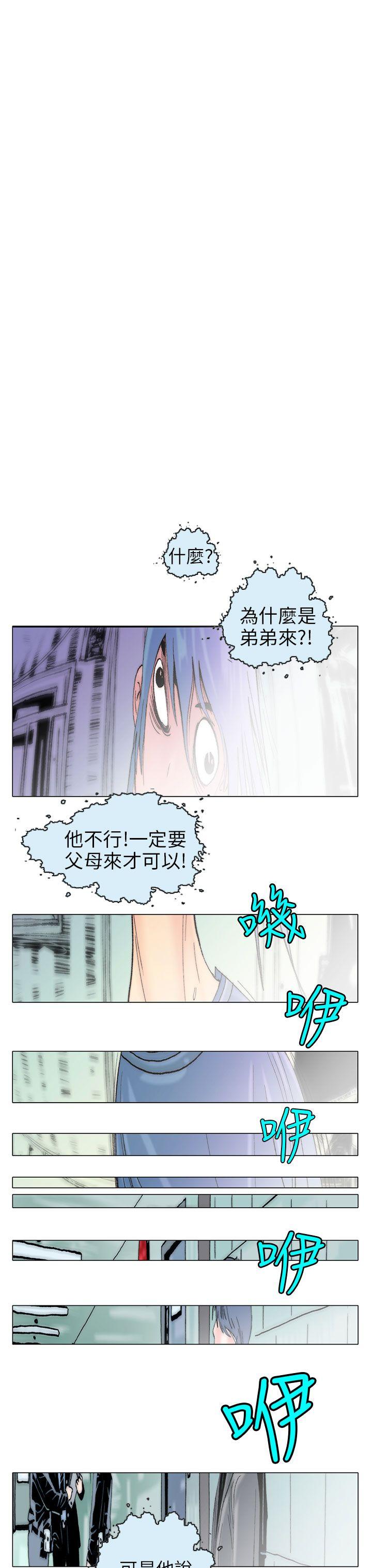 韩国污漫画 秘密Story 认识的姐姐(16) 7