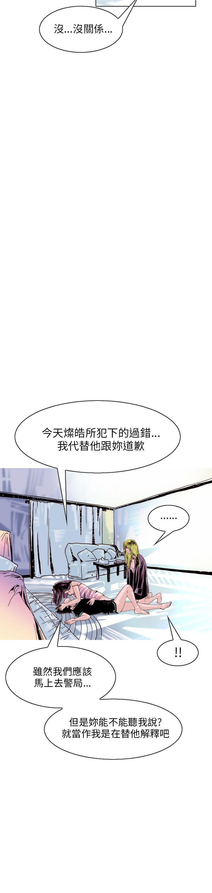 韩国污漫画 秘密Story 认识的姐姐(16) 23