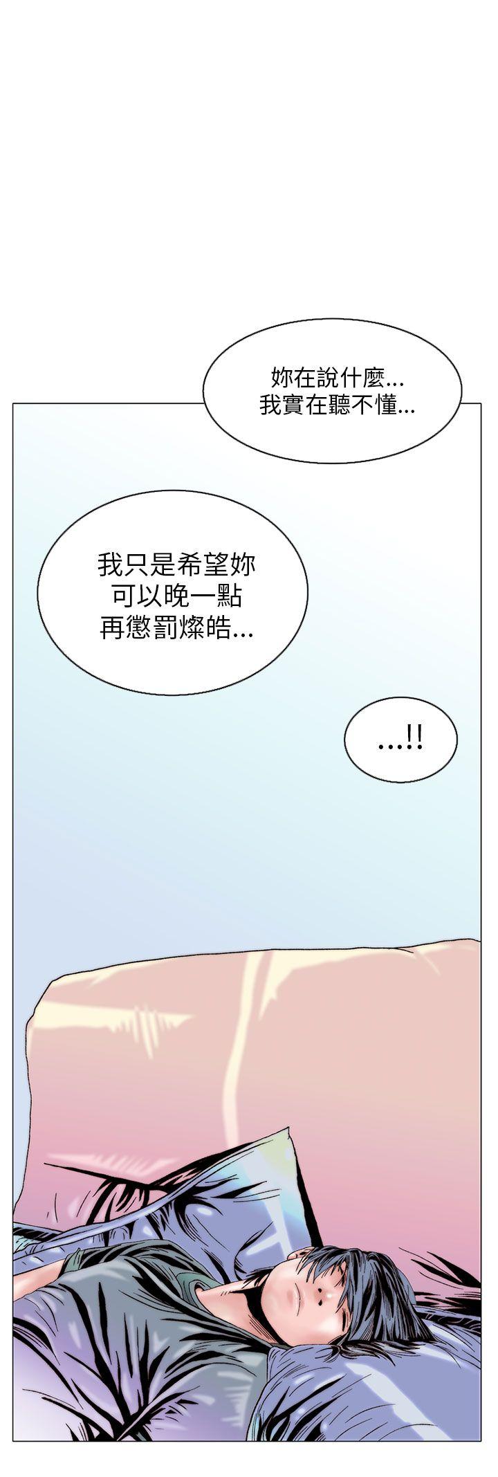 韩国污漫画 秘密Story 认识的姐姐(16) 24