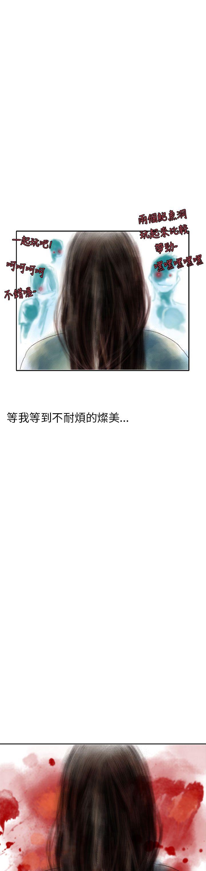 秘密Story 韩漫无遮挡 - 阅读 认识的姐姐(17) 19