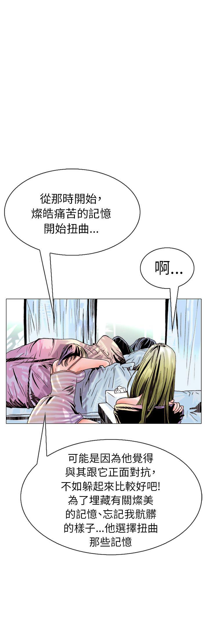 韩国污漫画 秘密Story 认识的姐姐(17) 24
