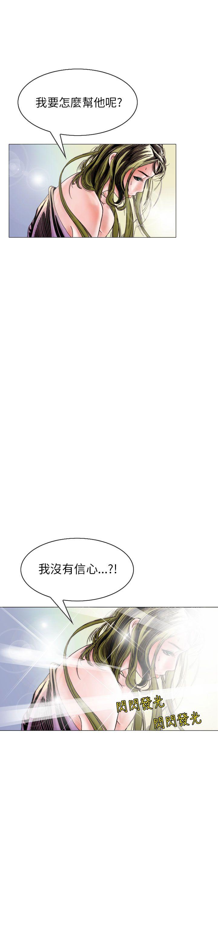 秘密Story  认识的姐姐(17) 漫画图片26.jpg