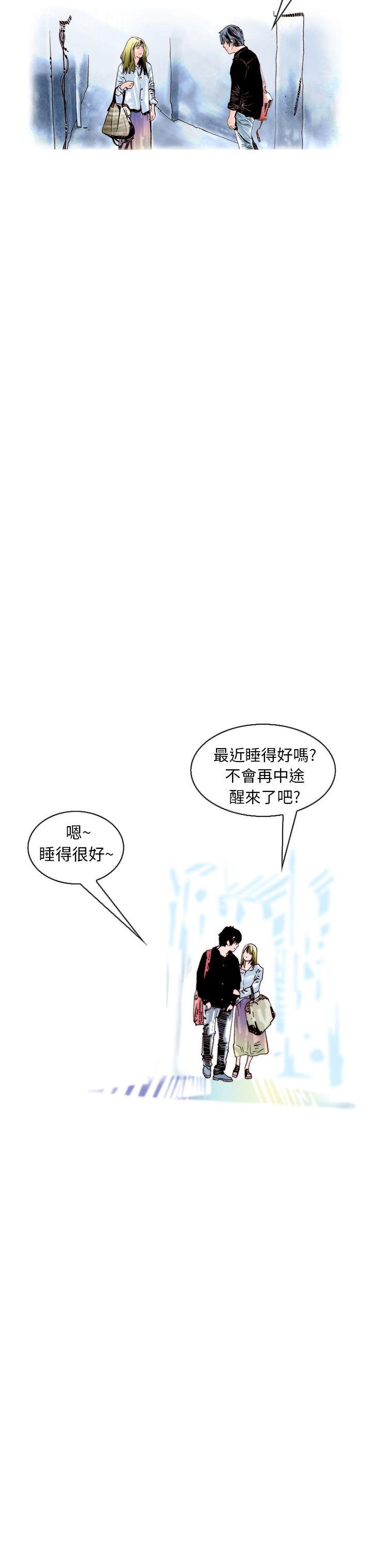 秘密Story  认识的姐姐(17) 漫画图片35.jpg