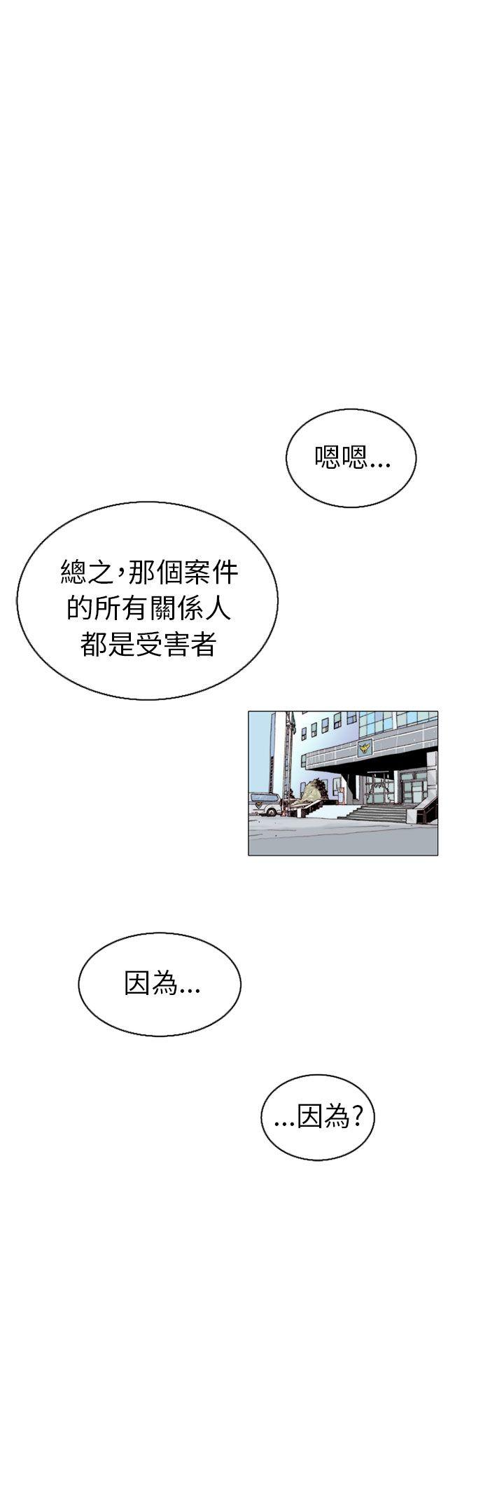 韩国污漫画 秘密Story 认识的姐姐(17) 36